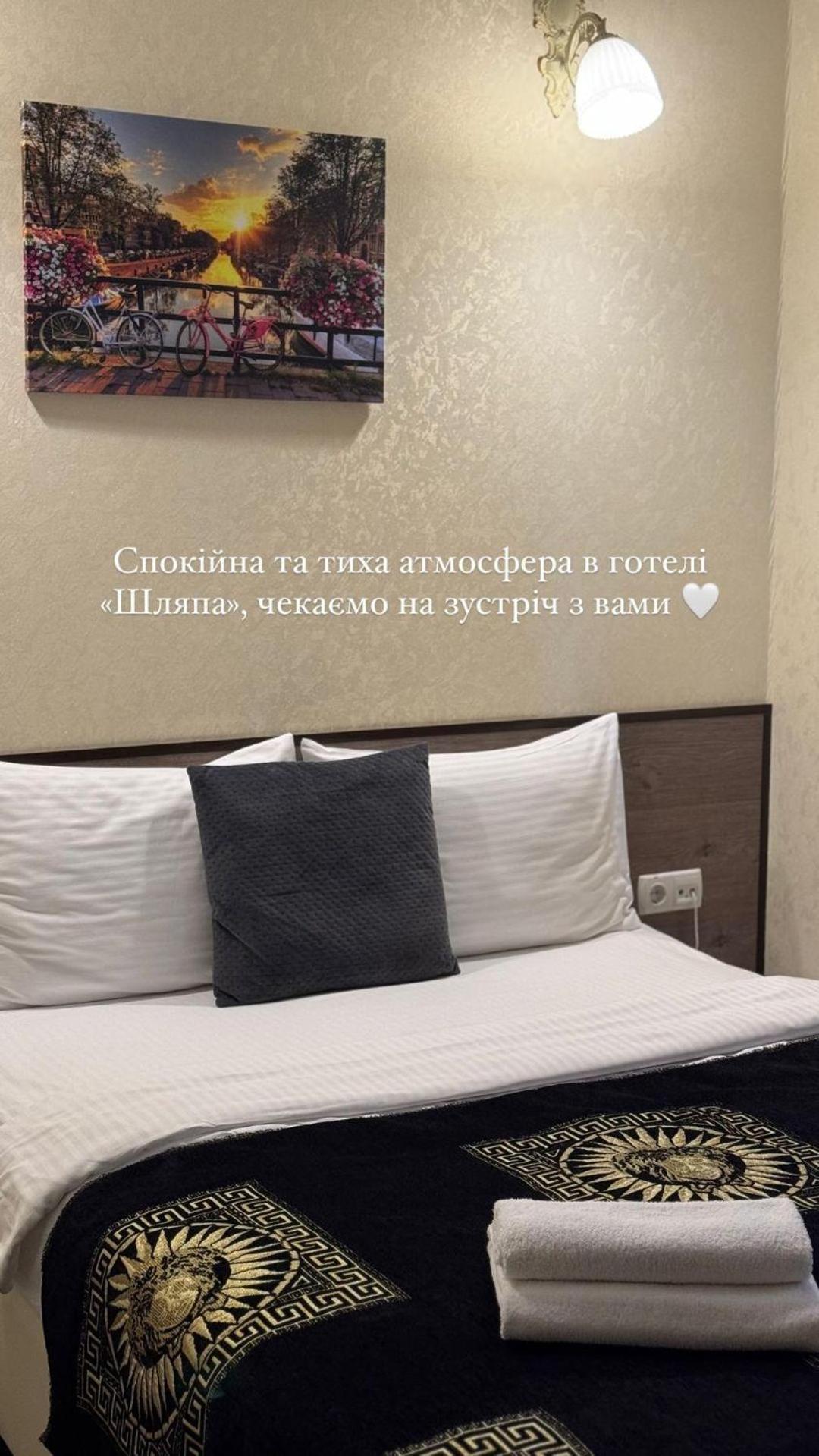 Отель Шляпа Днепр Номер фото