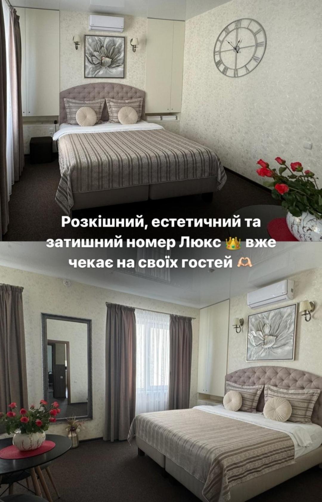 Отель Шляпа Днепр Номер фото